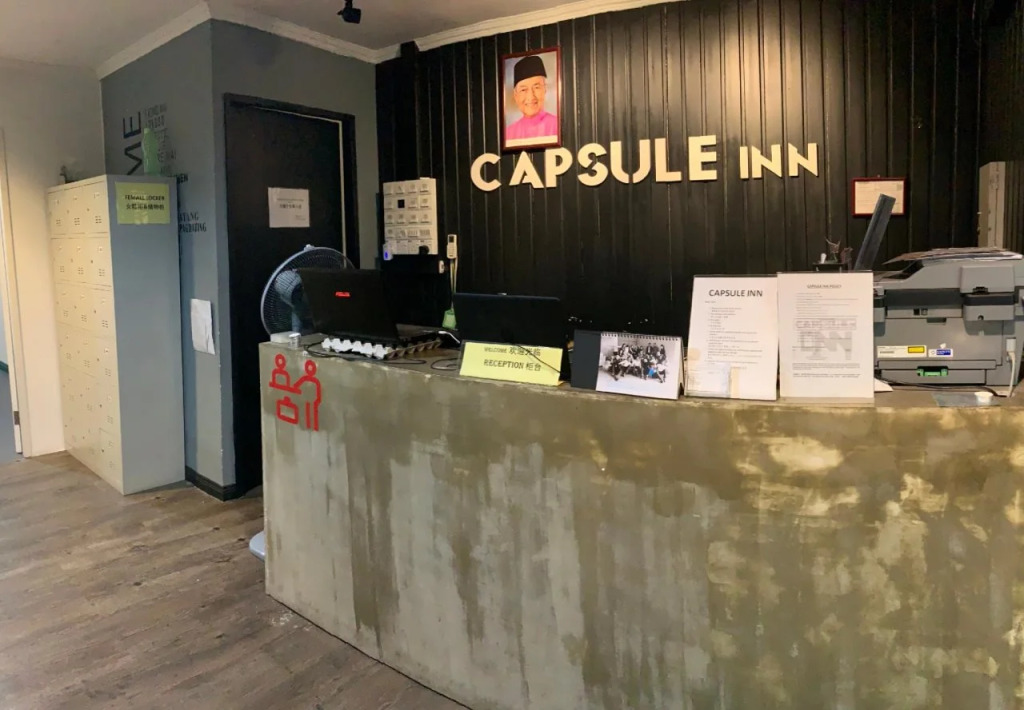 Capsule Inn