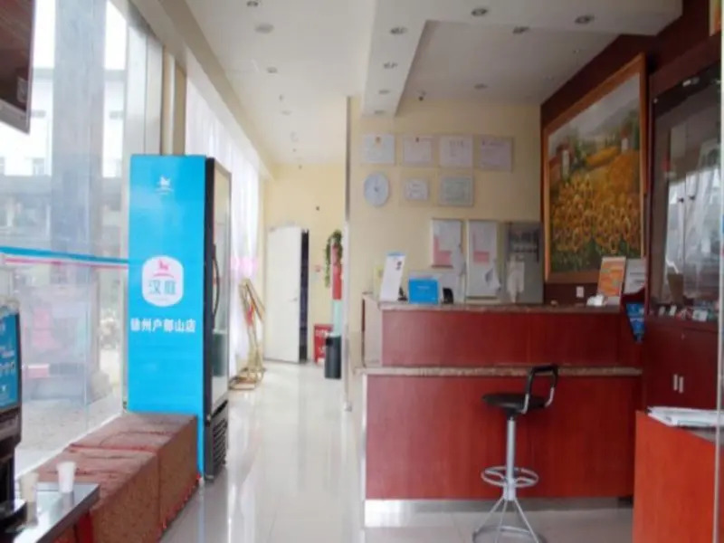 Hanting Express Xuzhou Hubu Mountain Pedestrian street