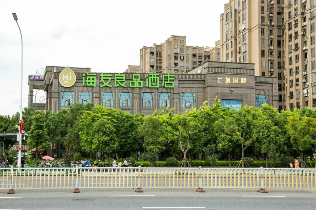 Hi Inn Fuzhou South Railway Station