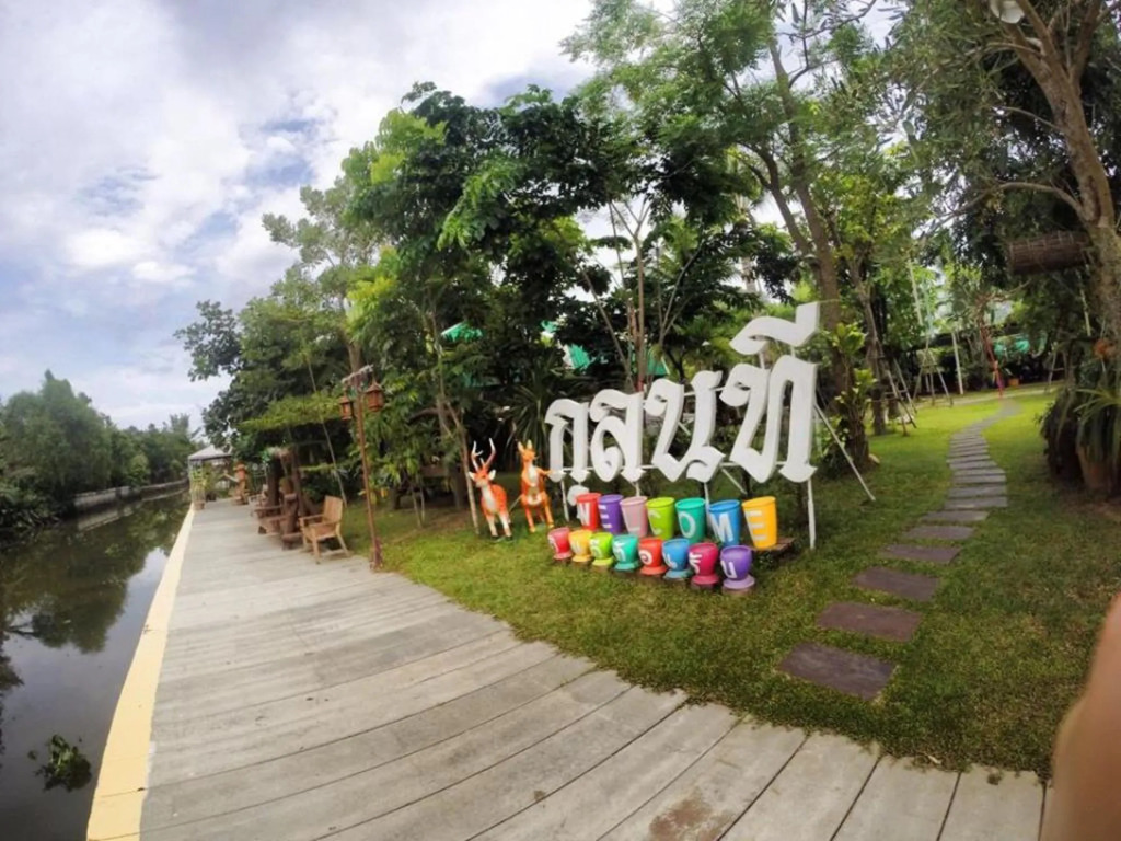 Aioun At Amphawa
