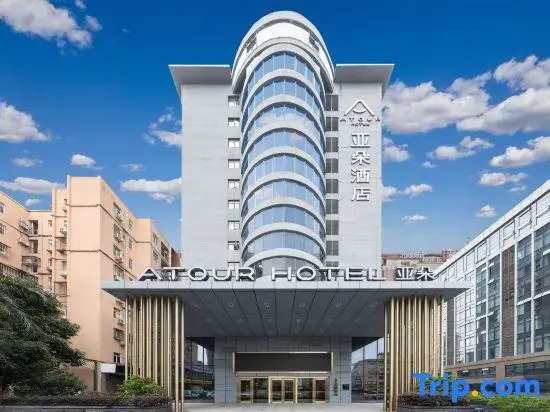 Atour Hotel (Huizhou Danshui High-speed Railway Station)