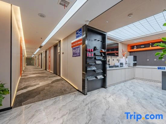 WoZhuai E-Sports Hub Hotel (Shandong University InCity, Jinan)