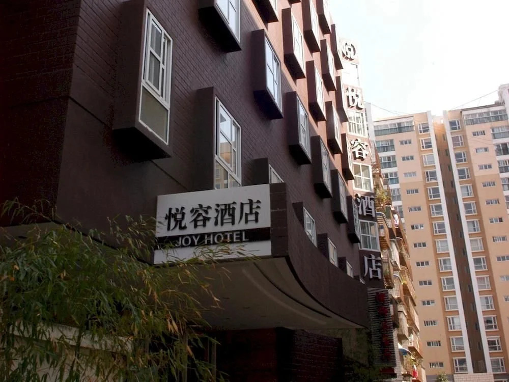 Yuerong Hotel - Kunming