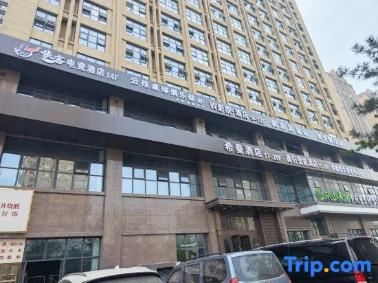 Xiake E-sports Hotel