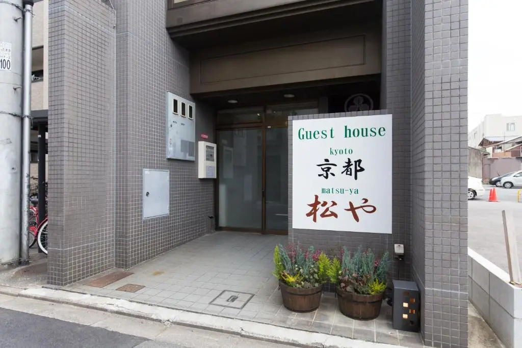 Kyoto Matsu-ya