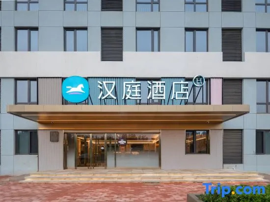 HanTing Hotel (Jinan Suncun Dazheng Road)