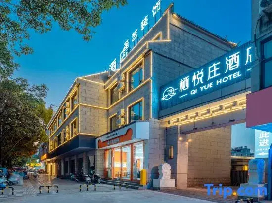 Baoshan qiyuezhuang Hotel (Sanguan Cultural Square)