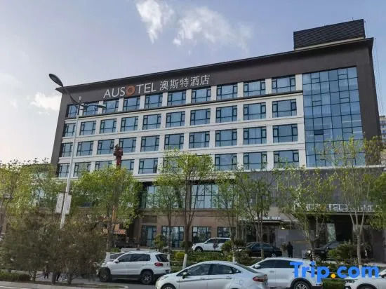 Yan'an AUSOTEL Hotel (Yan'an New District Wuyue Plaza)