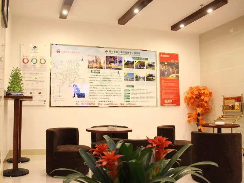GreenTree Inn Shanghai Hongqiao Transport Hub Qibao Express Hotel