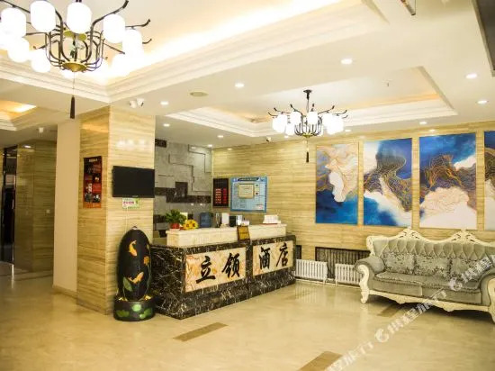 Liling Hotel