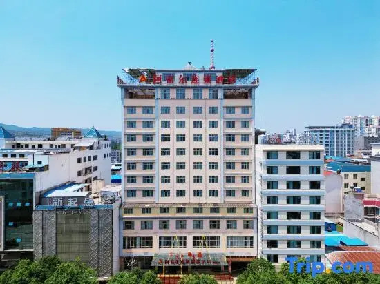 Afur Chain Hotel (Penglai store)