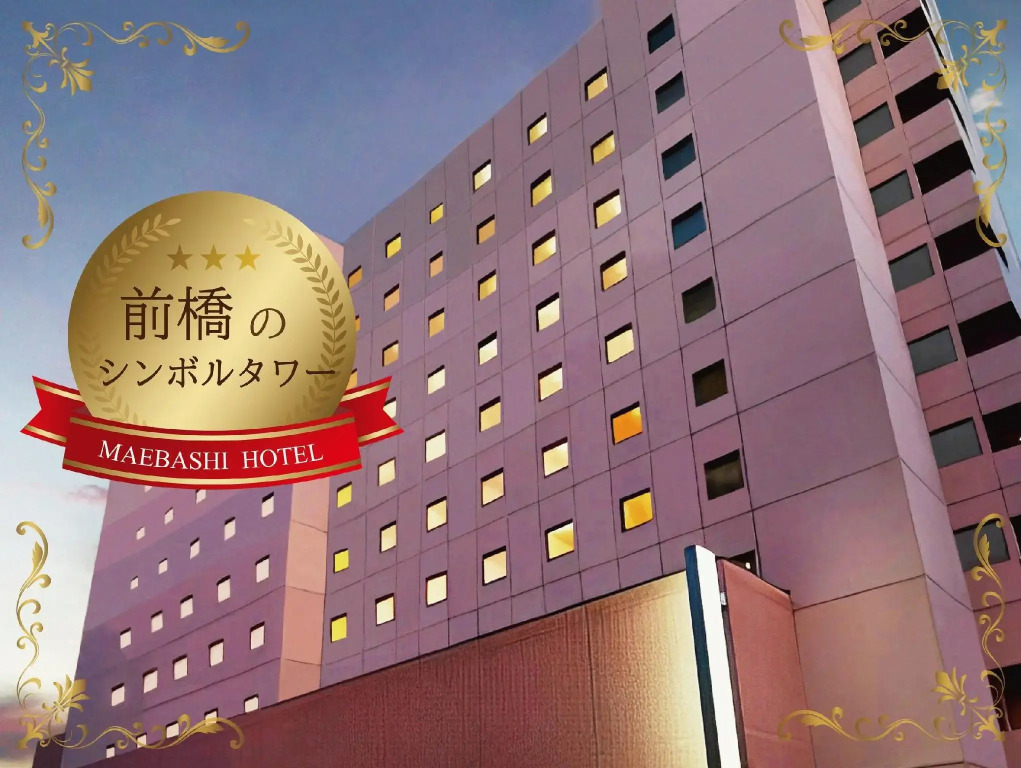 Maebashi Hotel