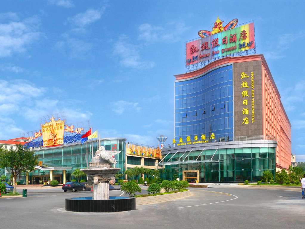 Holiday Inn Triumphal
