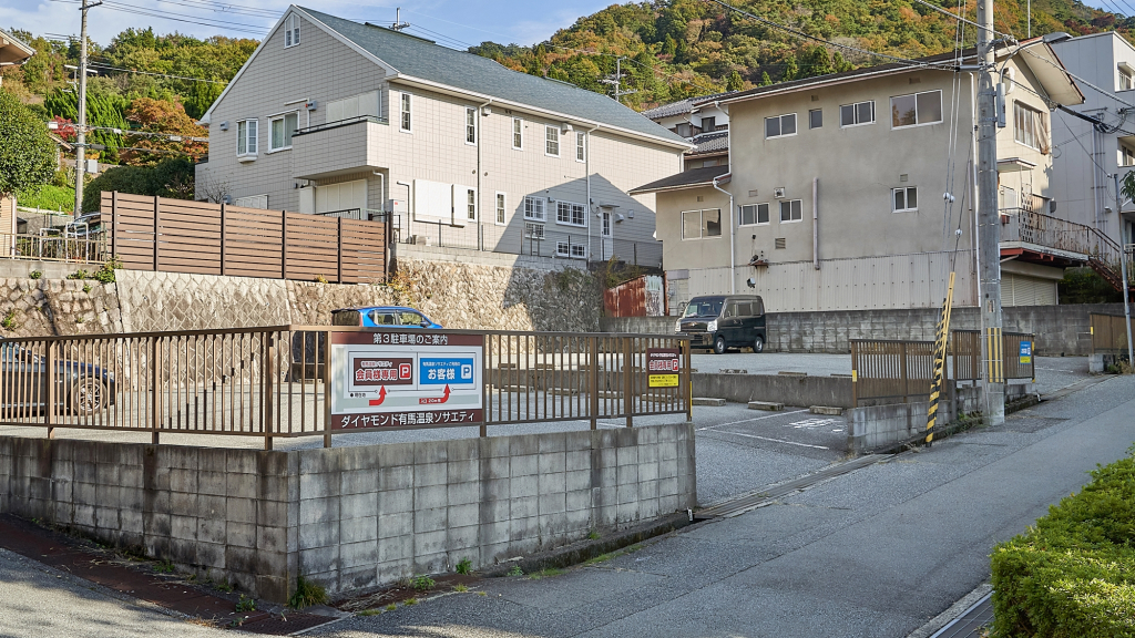 Diamond Arima Onsen Society