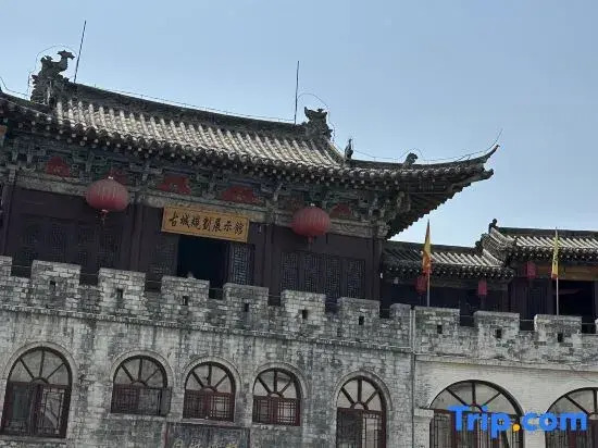 Chengqiangli Homestay