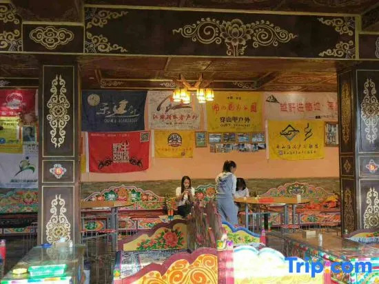 Danba Arong Folk Custom House