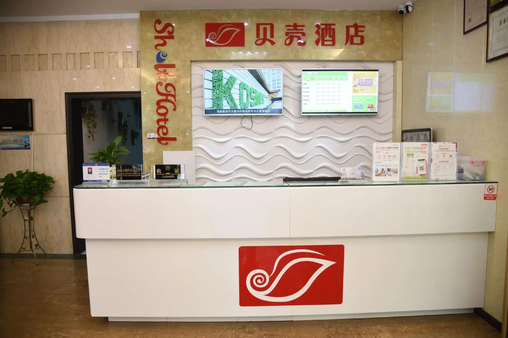 Shell Lishui High Speed Railway Station Hotel
