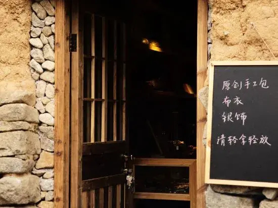 Yungu Shanfang Hostel