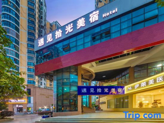 Yujian Shiguang Hotel