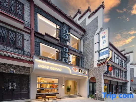Hengyang Nanyue Wuyou Homestay (Nanyue Damiao Scenic Area Branch)