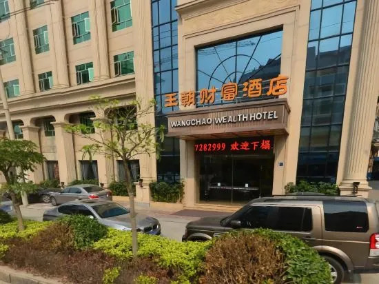 Wang Chao Wealth Hotel