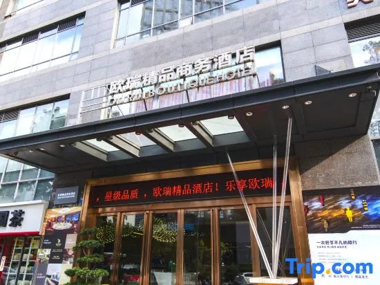 Ourui Boutique Business Hotel