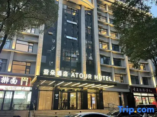 Atour Hotel Taiyuan Guojin Center Changzhi Road