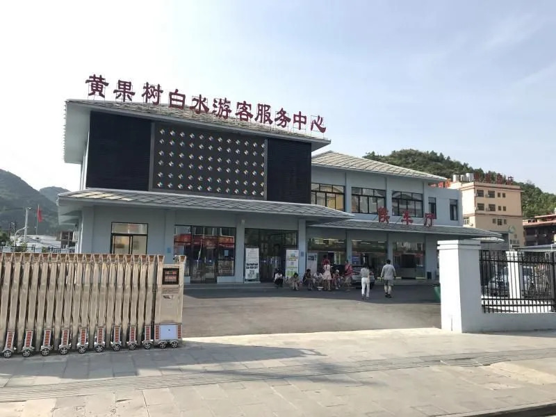 GreenTree Inn Huangguoshu Waterfall Scenic Area