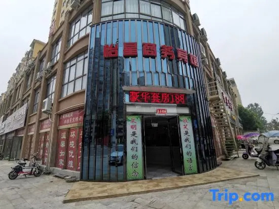 Luoshan Yixing Business Hotel