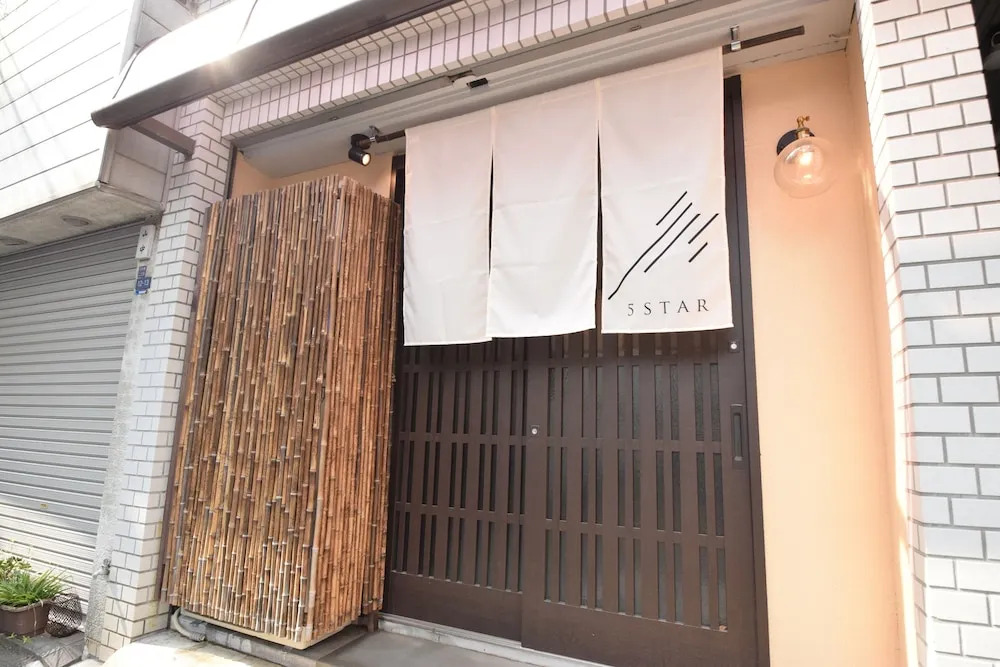 Hibiki Nipponbashi