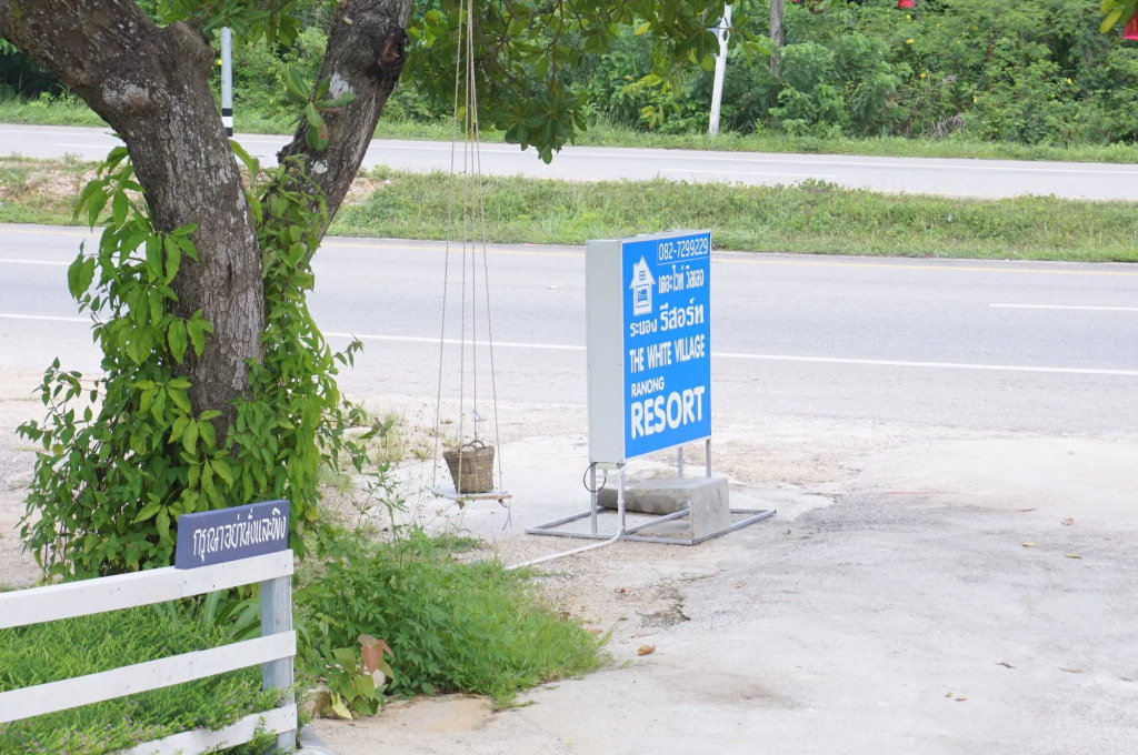 The White Village Ranong Resort (SHA Extra Plus)