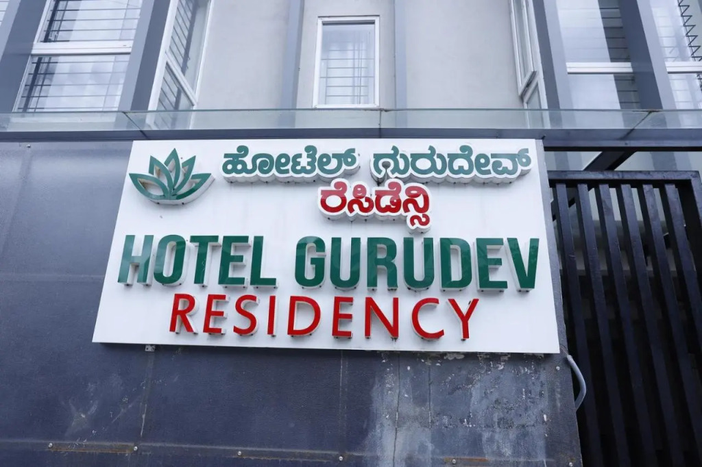 Hotel Gurudev Residency