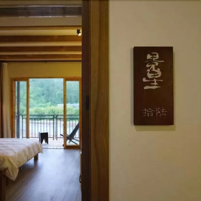 Xian · Shanshe Boutique Holiday Hostel