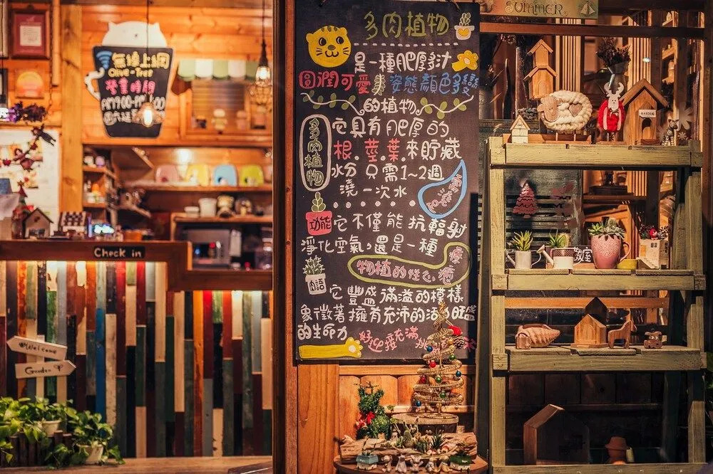 南庄橄欖樹咖啡民宿 Olive Tree Village Guesthouse
