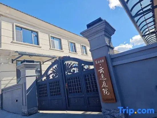 Erguna Yunyi Courtyard B&B
