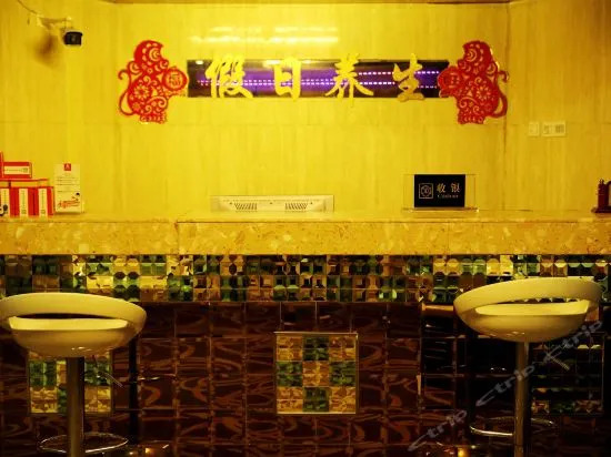 Holiday International Hotel