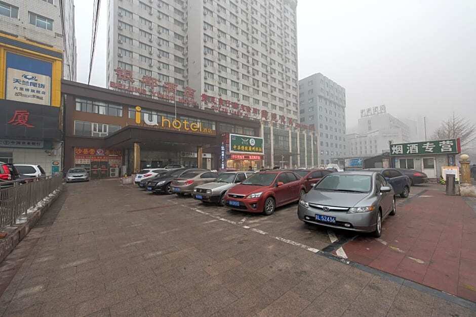 IU Hotel Beijing West Coach Station Liuliqiao East Metro Station