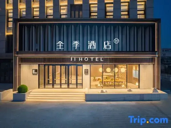 JI HOTEL Shenyang Shenbei Wanda Plaza Hotel