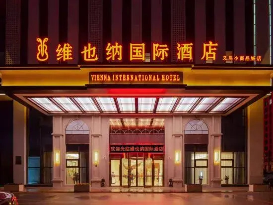 Vienna International Hotel (Yiwu Commodity City)