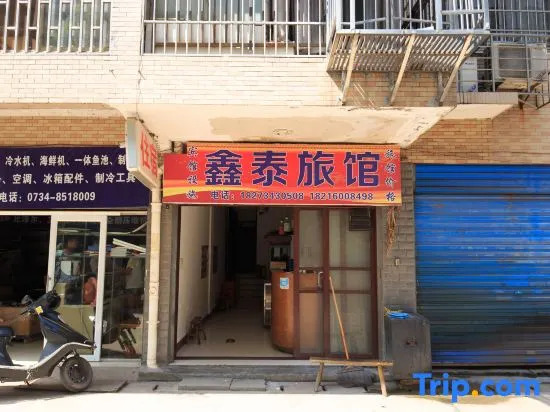 Xintai Family Hotel