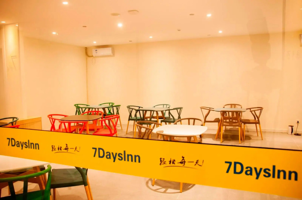 7 Days Inn Changbai Mountain Beipo