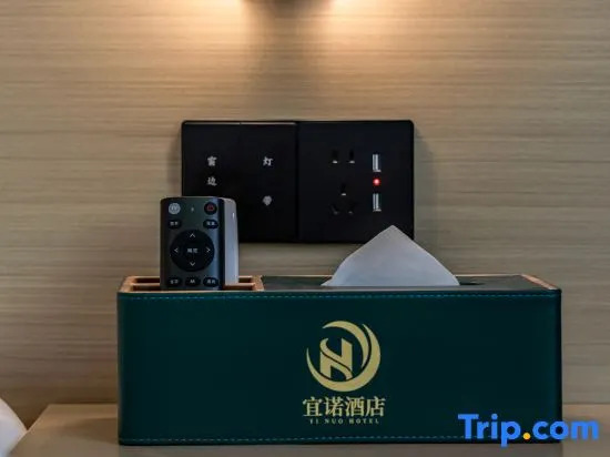 Yinuo Hotel