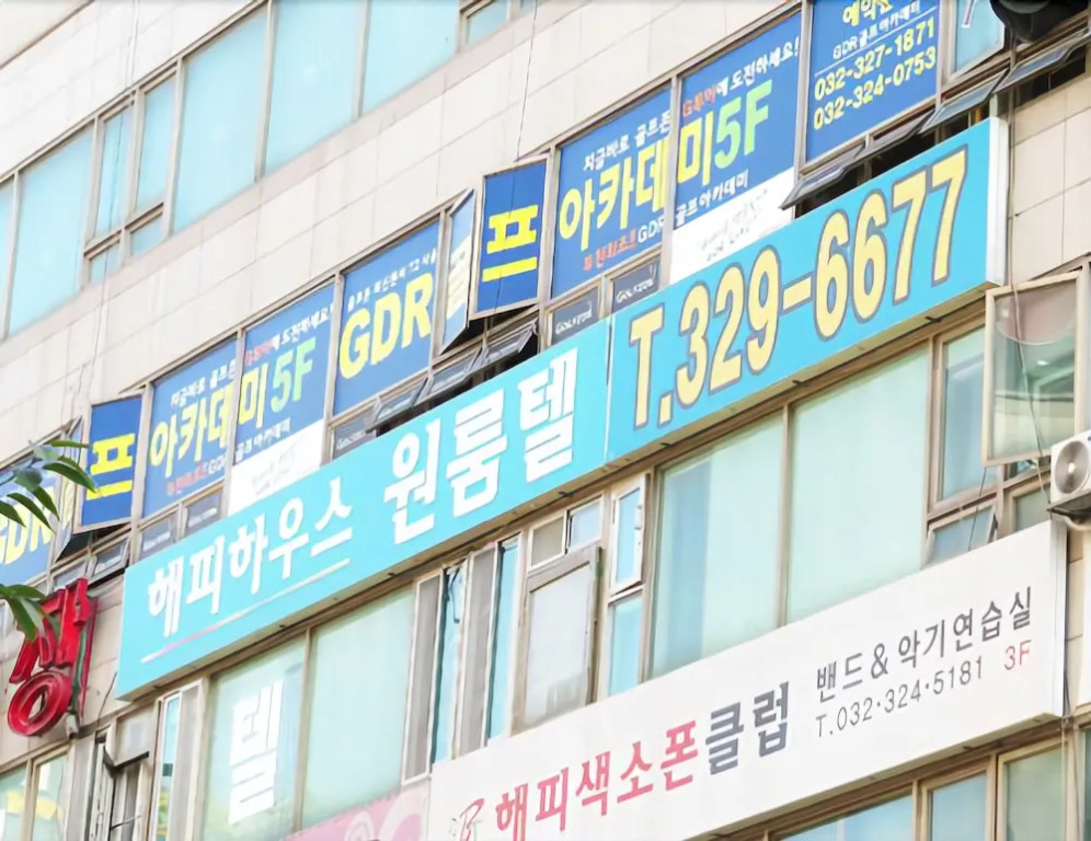 Happy House Sang-dong