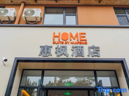 Huifeng Hotel