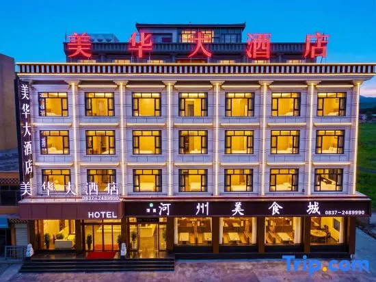 Meihua Grand Hotel