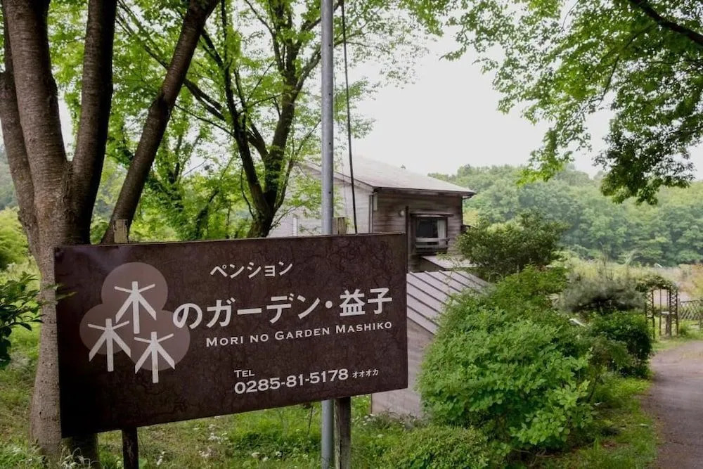 Morino Garden Mashiko