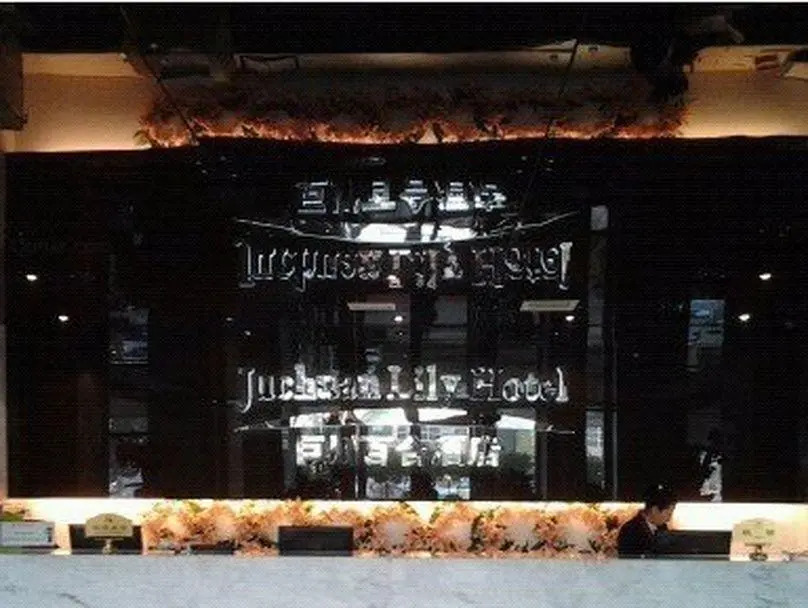 Tianjin Juchuan Lily Hotel