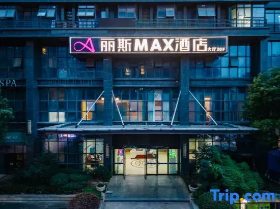 Lisi MAX Hotel (Hefei Jindadi 1912 New Granary)