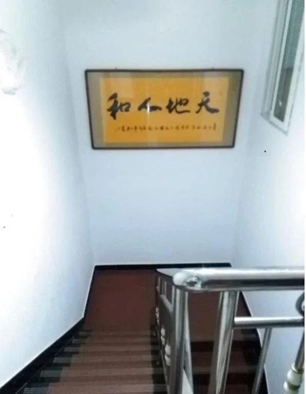 Ningze Hotel