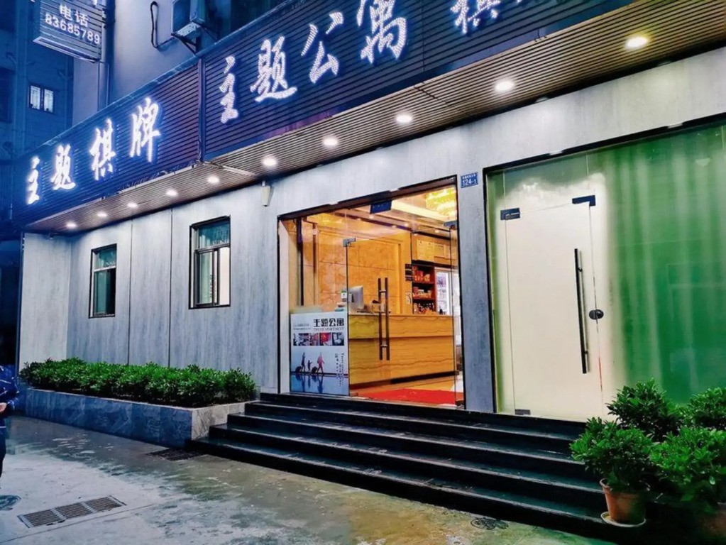 Theme Apartment (Shenzhen Convention and Exhibition Center Gangxia Metro Station)